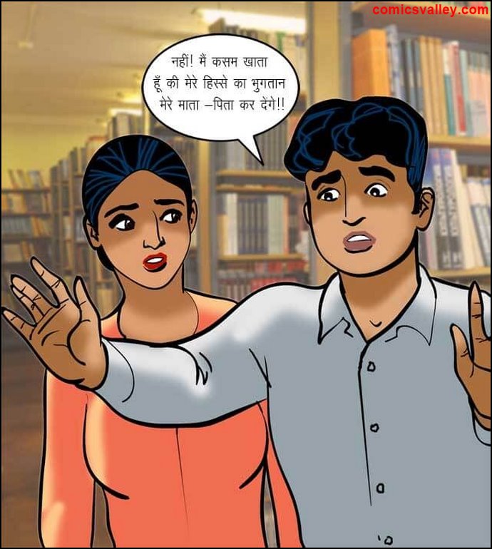 Hindi Sex Stories free stuff Online Free: Mama or bhai ke 