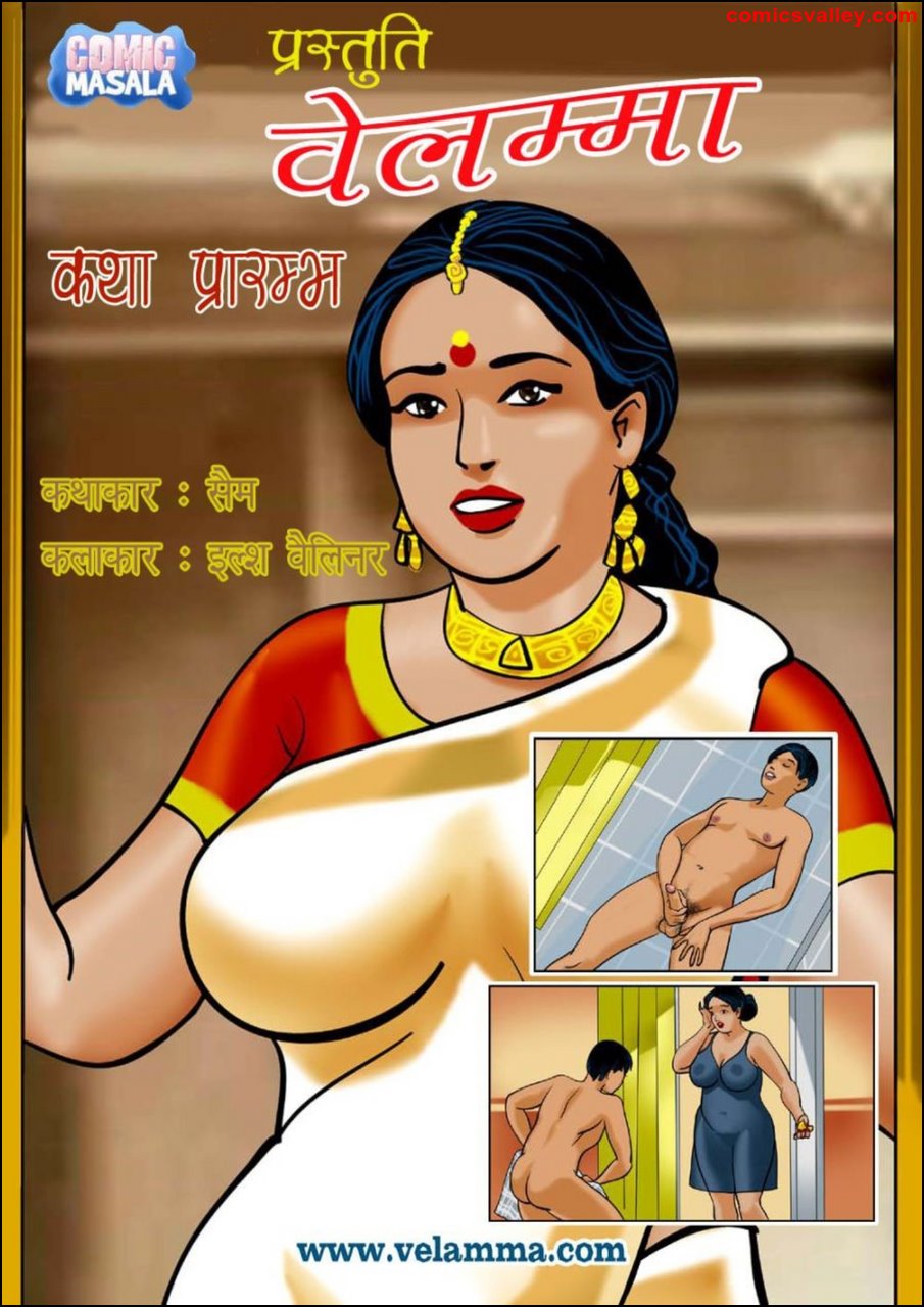 Velmma comics hindi
