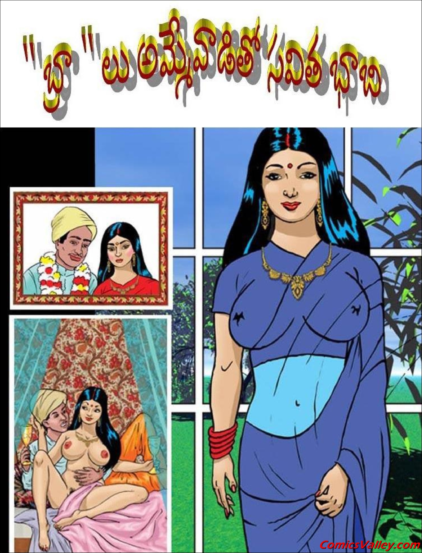Telugu Fuck Comic - Savita Bhabhi Telugu Episodes Read Online Download Free