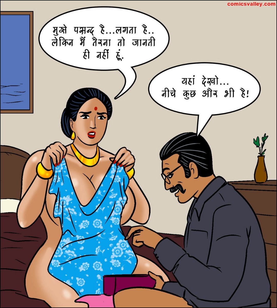 savita bhabhi comics