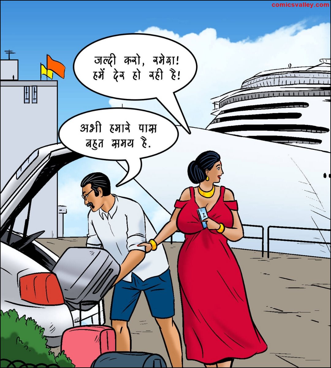 savita bhabhi threesome comics
