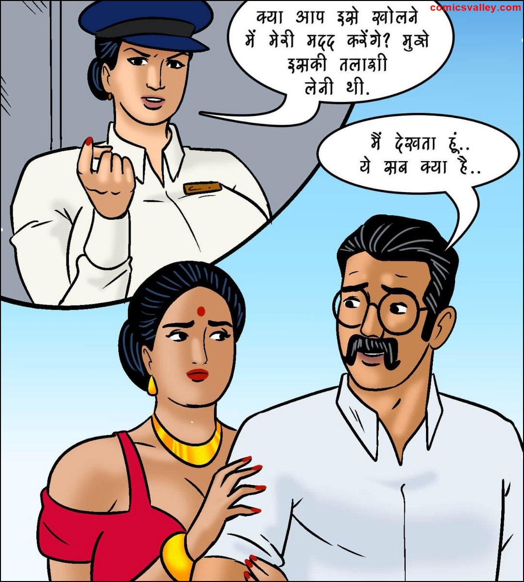 savita bhabhi hindi comics pdf