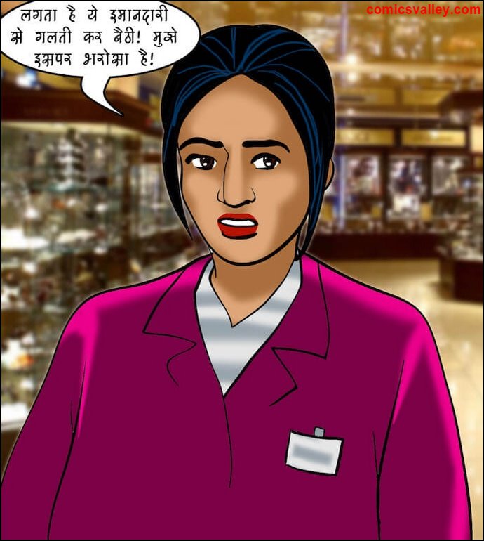 kirtu comics in Hindi pdf format download