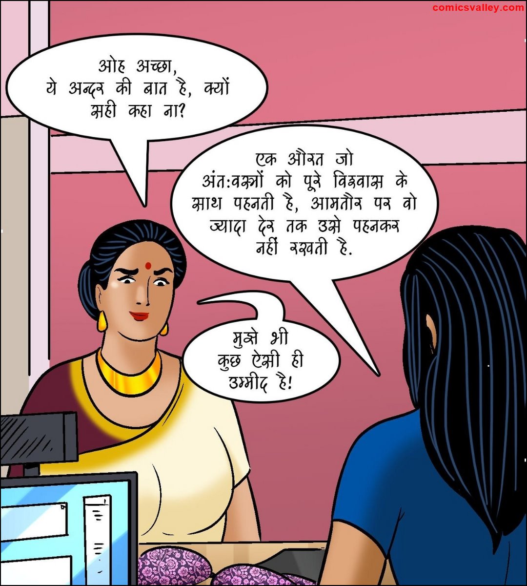 velamma comics hindi free online