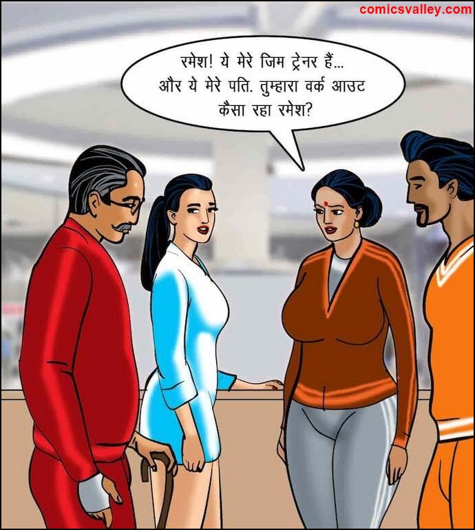 Savita bhabhi porn comics PDF Hindi download free