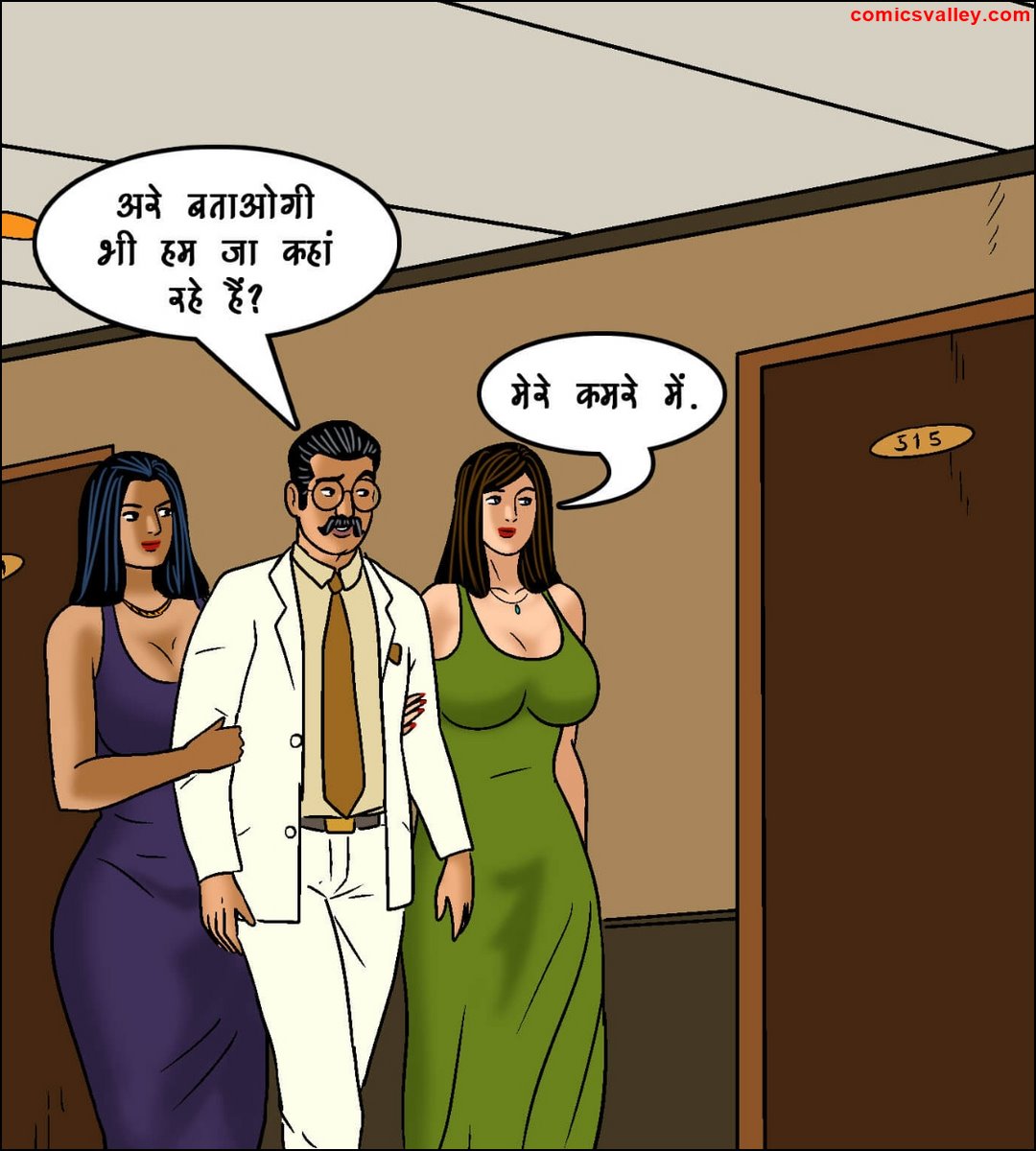 free download velamma episode 14 in hindi